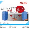 周轉箱臺車-寧波新源全國獨家生產