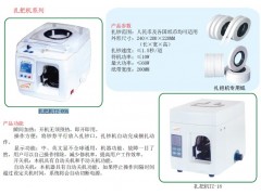 光銀貿(mào)易專業(yè)批發(fā)各種扎把機-- 成都光銀貿(mào)易有限公司銷售部