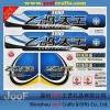 溫州哪里的電動車車貼貼花價格便宜？
