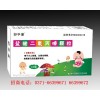 哪里的鹽酸二氧丙嗪顆粒價格便宜？