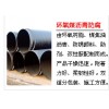 滄州市螺旋鋼管有限責任公司