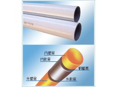 PSP鋼塑復合壓力管穿線管-- 成都恒盟貿易有限公司