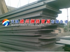 專業供應各類襯板專用耐磨鋼板*13682061230.-- 天津迪興鋼鐵貿易有限公司