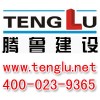 湖州十大房屋建筑工程施工總承包二級