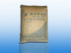中國哪里的耐水膩子專用膠粉價格便宜最好用？-- 青島美爾佳建筑裝飾材料有限公司