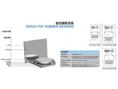 成都橋梁支座公司推薦大通路橋機-- 西安長江涂裝設備有限公司路橋支座