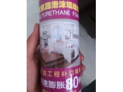 河北聚氨酯填縫劑發泡膠廠家大城達成保溫材料最專業-- 廊坊大城達成保溫材料有限公司