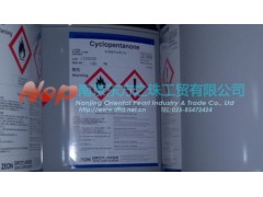 供應南京環庚酮-- 南京東方之珠工貿有限公司