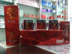 香港靚嘉麗中藥祛斑三合一-- 廣西南寧市護膚精品化妝品公司銷售部