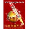 科創中衡_招商加盟