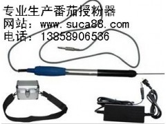 番茄授粉器價(jià)格，番茄授粉器廠家-- 永康市古月胡工貿(mào)有限公司