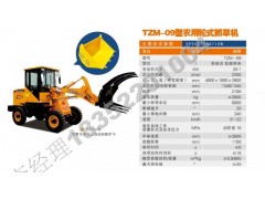 廠家供應TZM09抓草機 廠價直銷-- 天晟工程機械集團有限公司