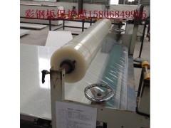 德州哪里的彩鋼板保護(hù)膜價(jià)格便宜？-- 陵縣華龍化纖有限公司