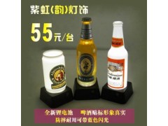 十大LED酒瓶臺燈品牌紫虹燈飾性價比最高-- 紫虹燈飾光電