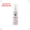 四川百靈供醫(yī)用皮膚消毒劑