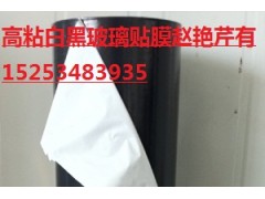 德州黑白保護膜廠家首選陵縣華龍化纖-- 陵縣華龍化纖有限公司