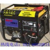 260A汽油發電電焊機多少錢