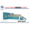 華誠機(jī)械專業(yè)批發(fā)各種大型塑料造粒機(jī)