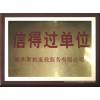 杭州裝潢公司浙杭裝飾