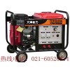 350A發電電焊機，發電電焊機供應商