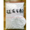 廣東陶瓷釉料級硅灰石粉售后電話