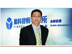 北京綁架罪辯護找刑案辯護網-- 刑案辯護網唐紅新律師團隊刑辯部