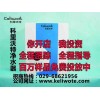 科里沃特凈水器直飲機(jī)凈水機(jī)029-6862