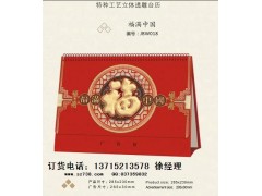 2014年成都掛歷臺(tái)歷周歷月歷-- 深圳市徑邦科技開發(fā)有限公司