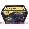 150A汽油發電電焊機，進口發電電焊機