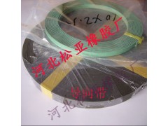 松亞橡膠專業批發各種導向帶四氟+銅粉-- 河北松亞橡膠廠