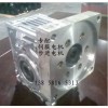 NMRV 渦輪蝸桿減速機(jī)