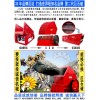 巨石破廠家直銷價(jià)格 免費(fèi)電話400-824