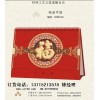 2014年臺歷2014年掛歷2014年臺歷掛歷