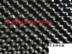供應德州疏水排水板-- 陵縣華龍化纖有限公司