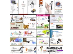青州哪里的名片價(jià)格便宜？-- 青州三鑫科技智能建站部