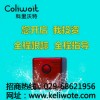 2013凈水器十大品牌! 科里沃特凈水免