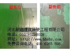 地坪舊貌換新顏，低成本保養，就選河北耐迪！-- 河北省耐迪建筑涂裝工程有限公司銷售部