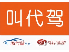 深圳哪里的提供多臺奔馳寶馬婚慶商務用車價格便宜？-- 深圳市好幫手汽車租賃服務有限公司總部