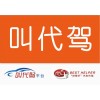 深圳哪里的提供多臺奔馳寶馬婚慶商務(wù)
