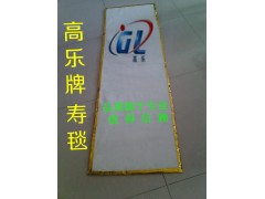撿灰爐專用壽毯-- 淄博高樂耐火材料有限公司青島營銷部