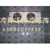 供應(yīng)成都冷庫.凍庫.遂寧冷庫.遂寧凍
