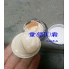 供應(yīng)廣州爆款DD霜橫空出世童顏神器DD