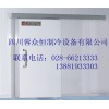 成都凍庫、成都凍庫