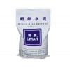 超細水泥 廠家直銷 裂縫灌漿 加固  