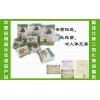 鐵皮石斛消毒13910447880
