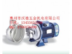 廣東粵華 BK300 洗碗機(jī)專用泵 清洗泵-- 惠州市沃德五金機(jī)電有限公司
