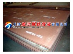 供應(yīng)工程機(jī)械耐磨鋼板13682061230高品質(zhì)低價(jià)位-- 天津迪興鋼鐵貿(mào)易有限公司