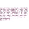 供應(yīng)上海市醫(yī)療器械票