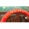 鄭州惠衣物救治加盟|衣物救治培訓(xùn)|惠