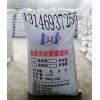 湖南高強環氧灌漿料廠家13366724611